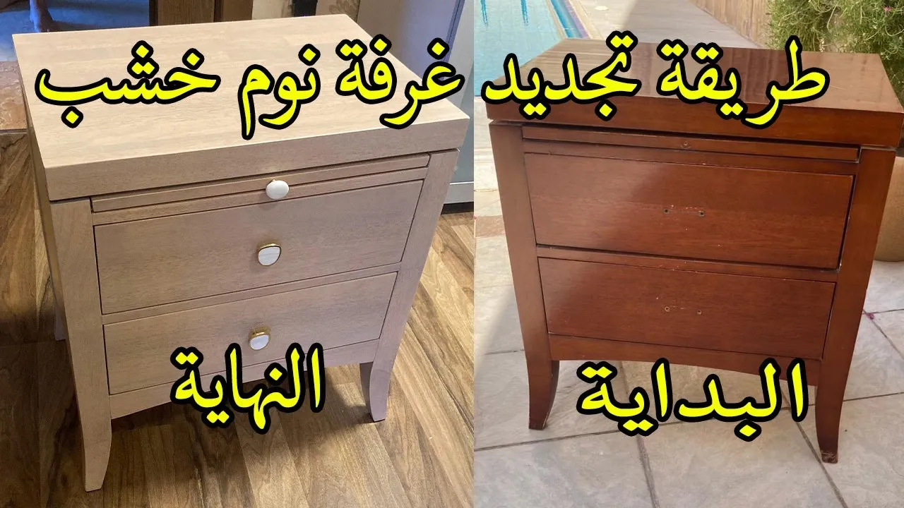 معالجة خدوش الخشب