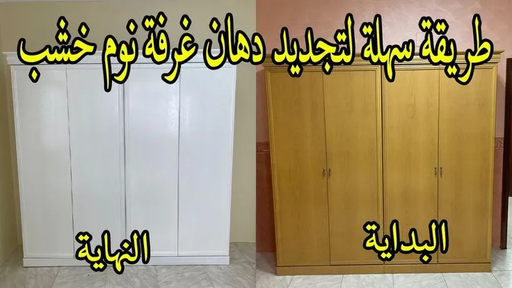 دهان ناري لخزائن